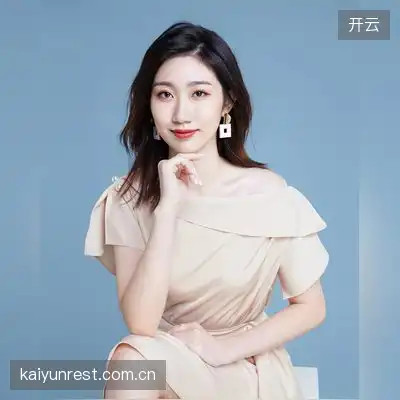 孟岚蔚